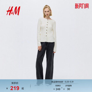 下摆开衫 HM女装 收腰气质保暖罗纹针织裙式 春季 1310801 毛针织衫