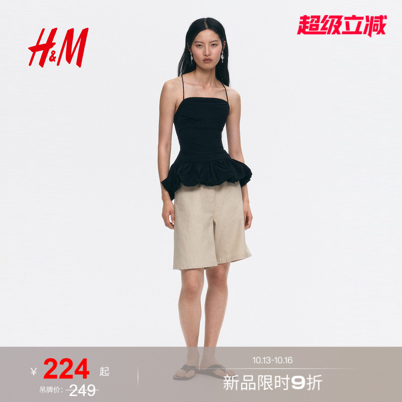 HM女装裤子2026夏季新款亚麻直筒裤亚麻混纺百慕大短裤1350358