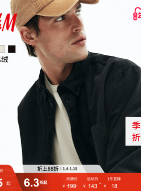 HM男装衬衫冬季休闲时尚标准版型灯芯绒保暖内搭衬衣上衣1227956