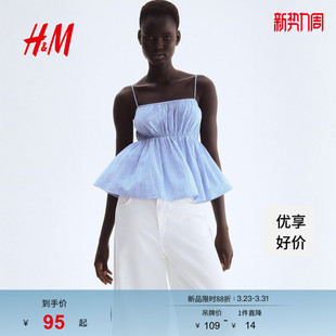 背心吊带春季 下摆吊带衫 女装 裙式 1282719 时尚 HM女装