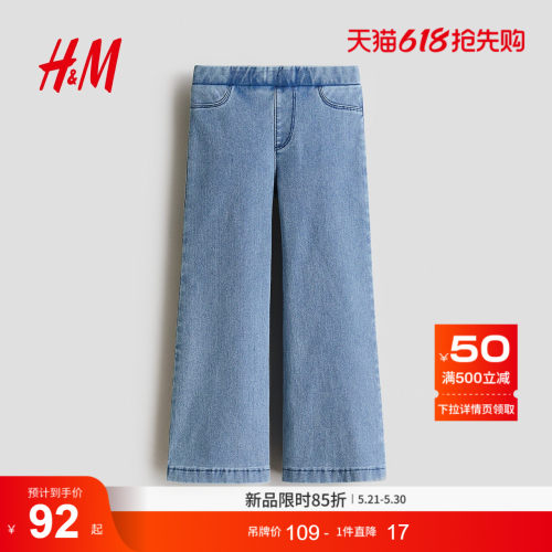 商场同款