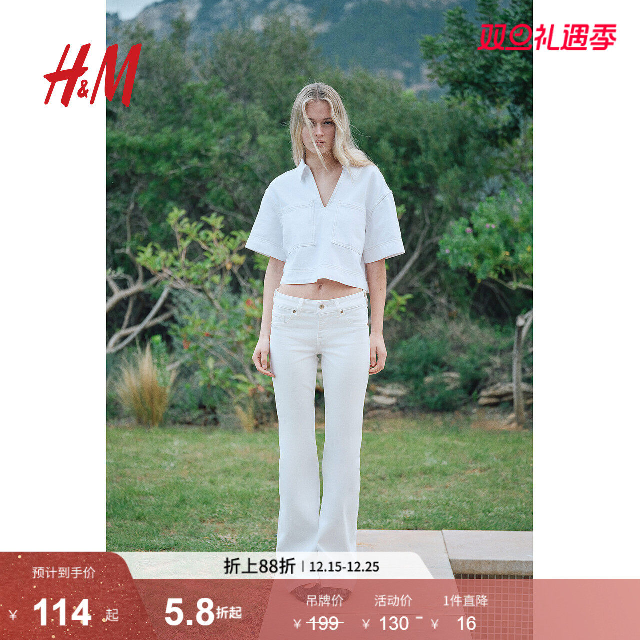 HM女装牛仔裤秋季时尚休闲潮流复古低腰喇叭长裤1239854