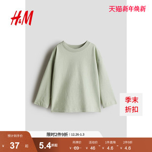 圆领上衣1246374 柔软舒适休闲简约长袖 HM童装 儿童女童T恤2025新款