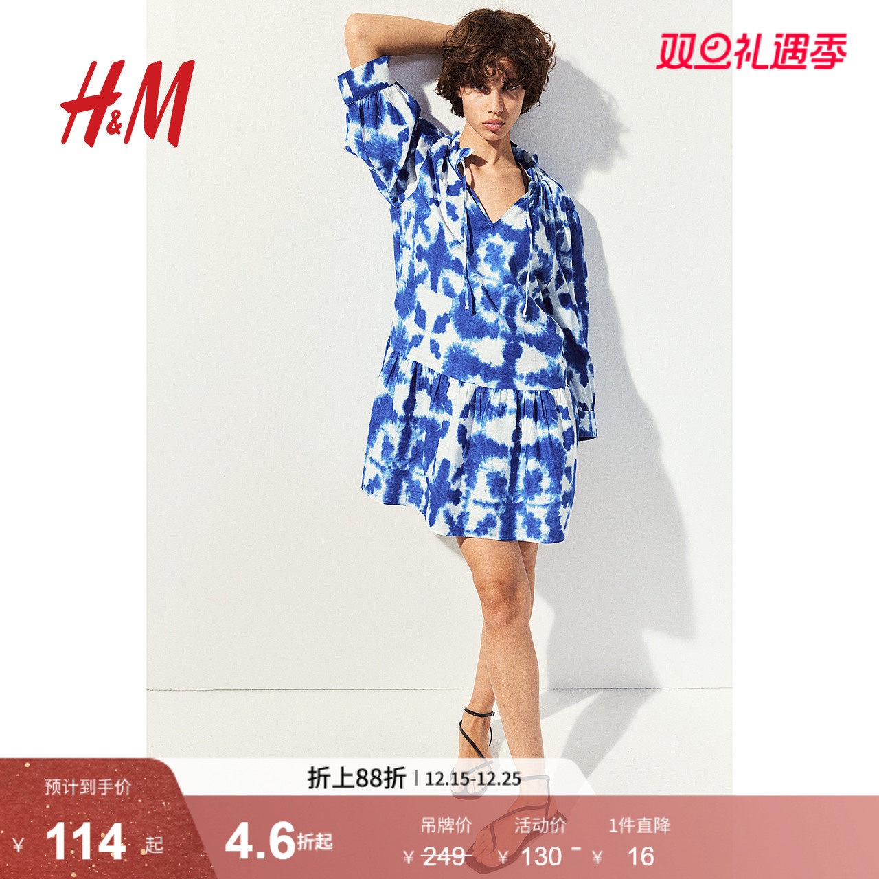 HM女装连衣裙冬季时尚休闲V形领抽绳设计宽松短裙1212592