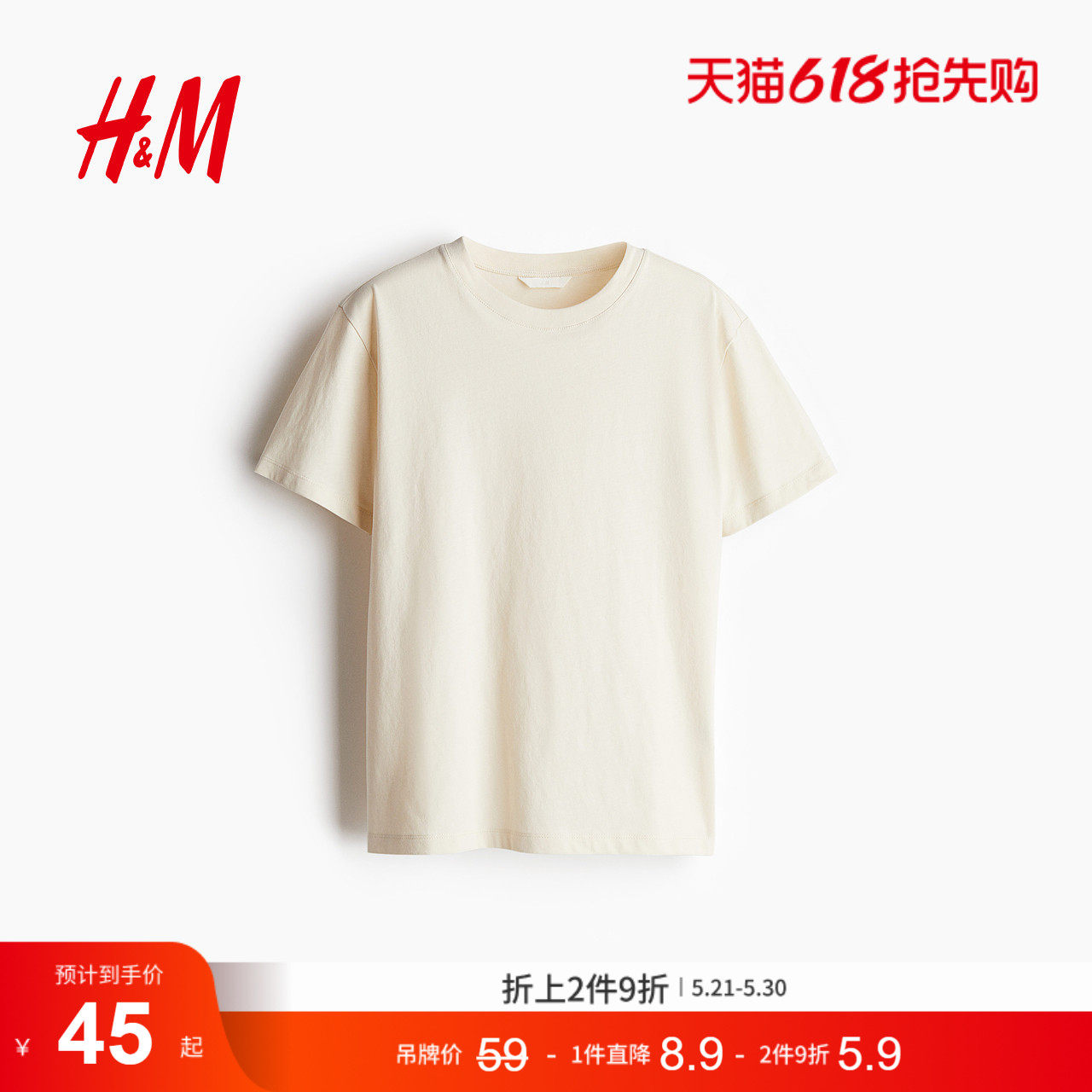 HM女装T恤夏季简约纯棉休闲雾霾色系圆领短袖上衣内搭096366