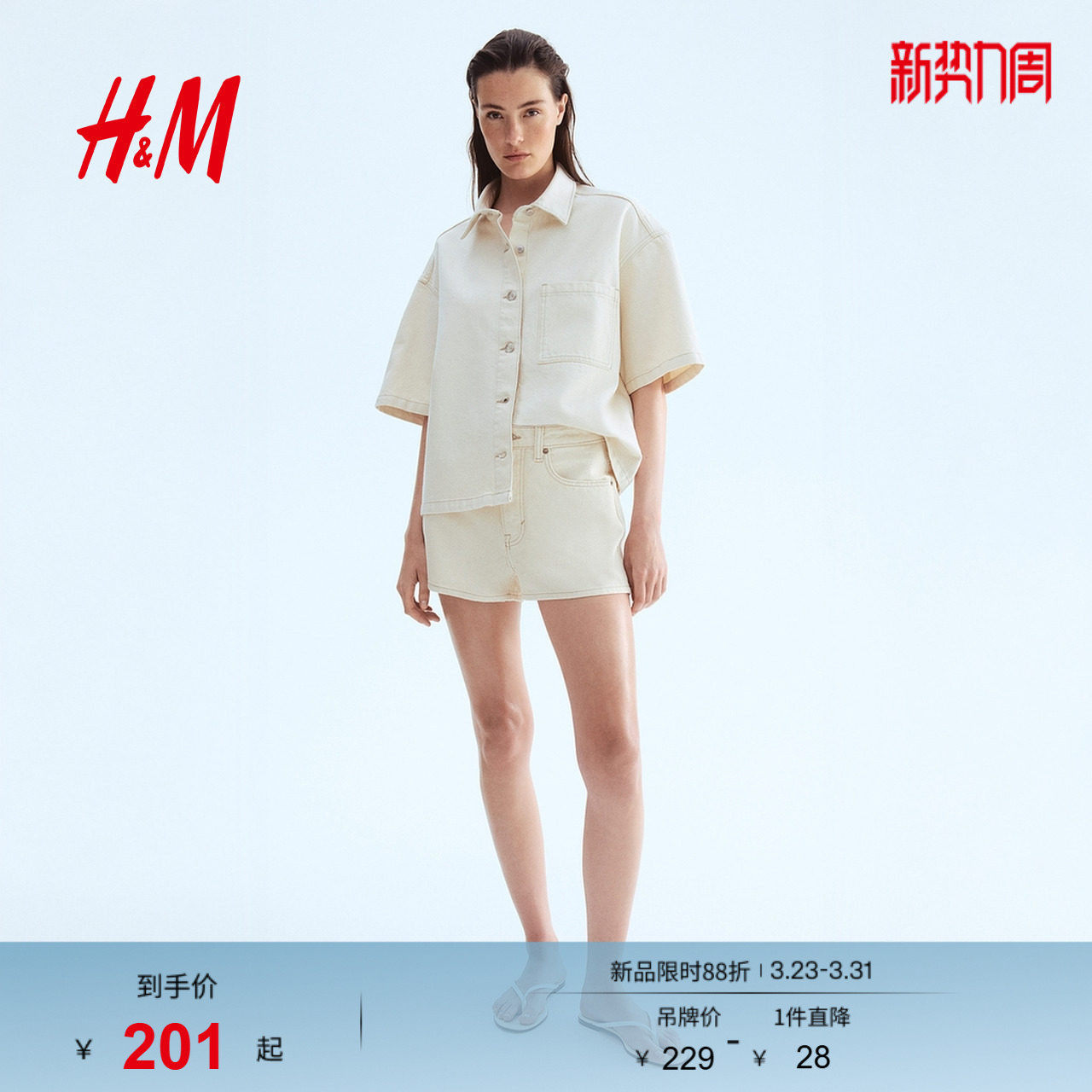 HM女装短裤春季牛仔裤高腰牛仔短裤1258880