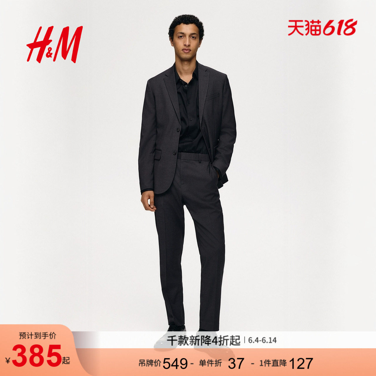HM男装西装夏季职业通勤法式合身长袖商务正装西服外套1250484