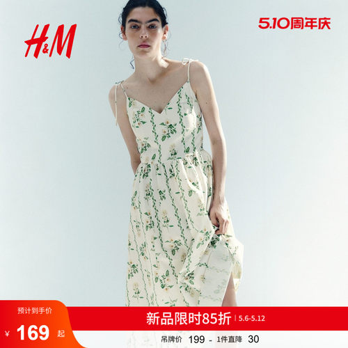HM女装连衣裙2026夏季新款原野浪漫风度假风喇叭吊带裙1332607