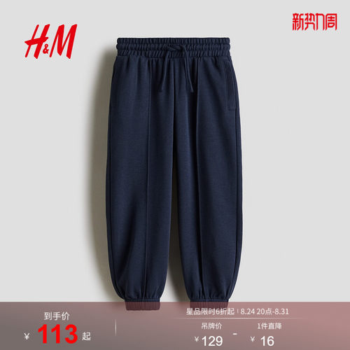 商场同款