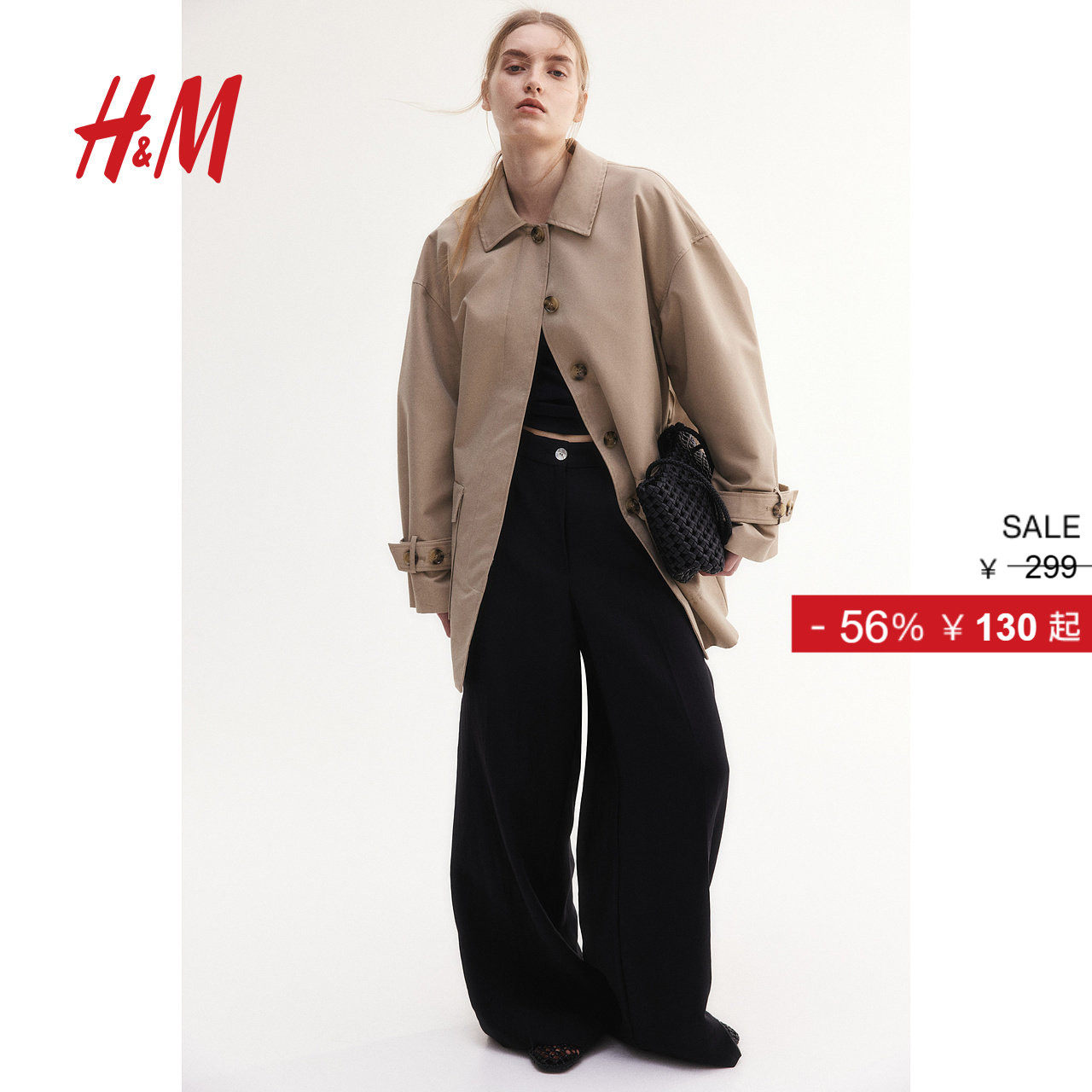 HM女装2025年冬季新款阔腿西裤1273523