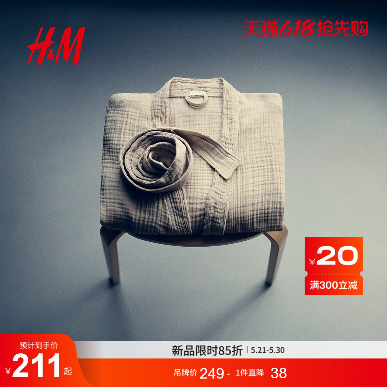 HM女士家居服睡袍柔软腰部系带长袖青果领棉布中长款睡衣12060
