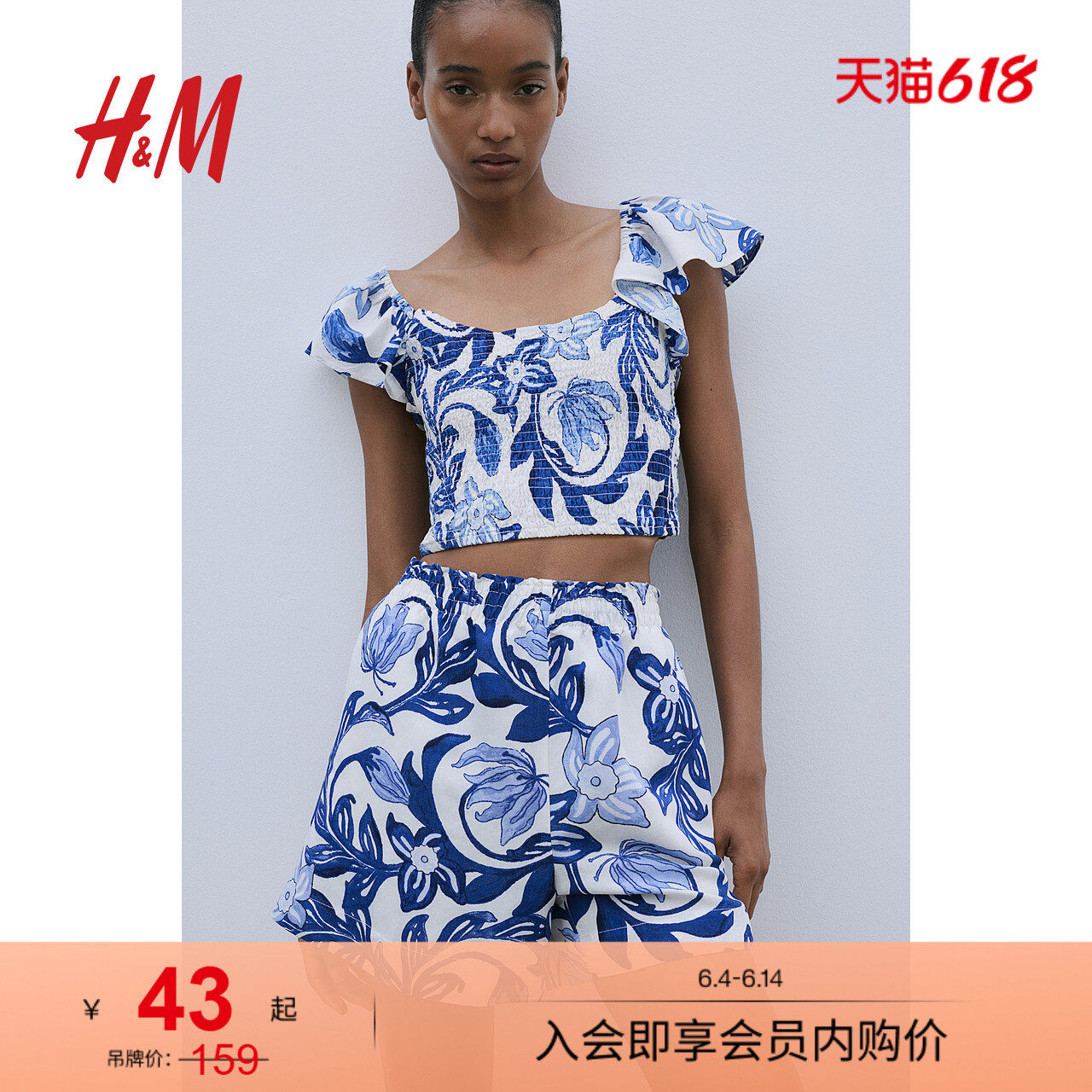 HM女装T恤夏季海岛假日穿搭气质棉质梭织修身缩褶短上衣1226531