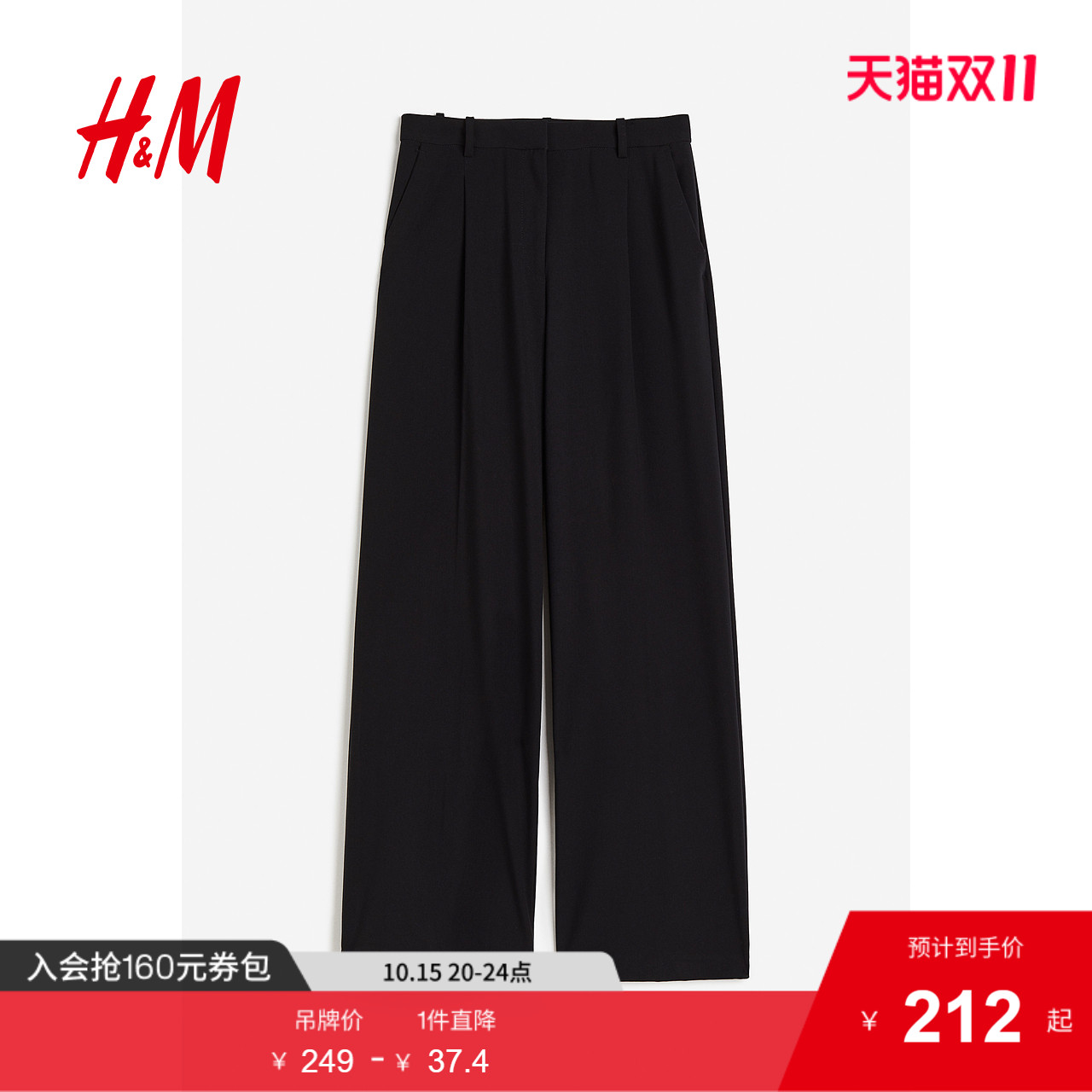商场同款