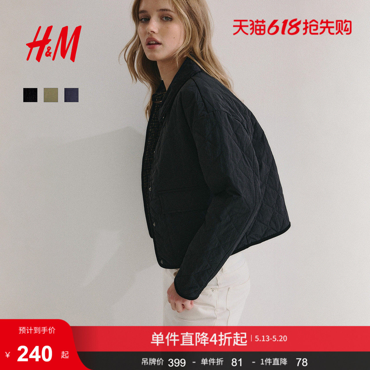 HM女装棉服冬季灯芯绒绗缝尼龙慵懒风翻领菱格纹棉服1298259