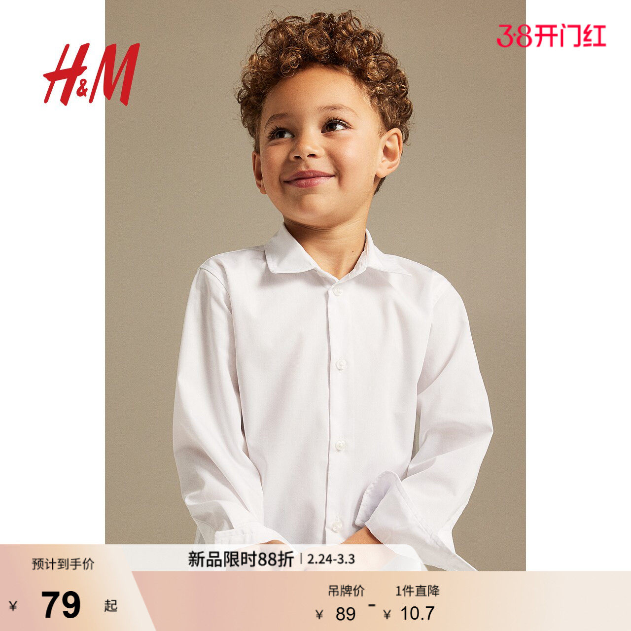 HM童装儿童男童衬衫绅士英伦风衬衣礼服长袖上衣演出服081292