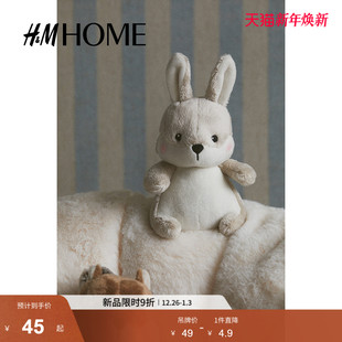 可爱童趣毛绒玩具0997809 新款 HOME居家布艺毛绒玩具2025冬季