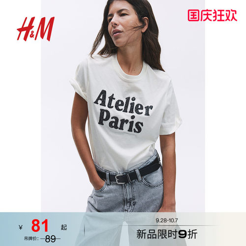 商场同款