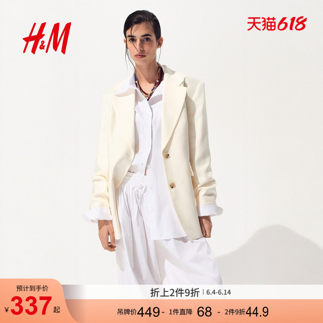 HM2026夏季新款女装亚麻混纺单排扣休闲西装1342502