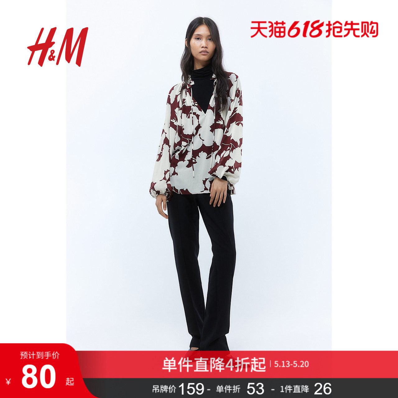 HM女装红色衬衫夏季时尚休闲宽松皱感雪纺上衣1264845