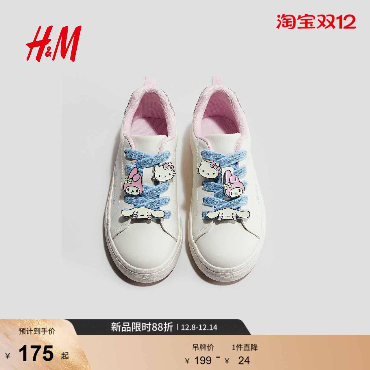 【三丽鸥系列】HM童装儿童女童运动鞋2025凯蒂猫贴花鞋1290045
