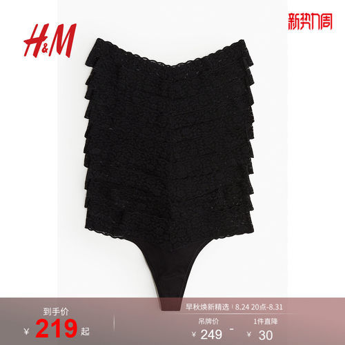 线上销售