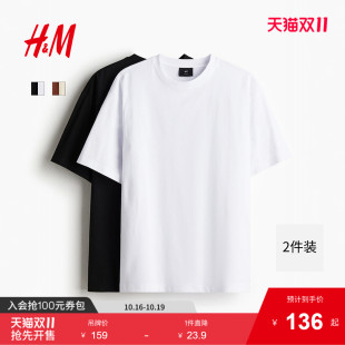 2025夏季 T恤2件装 新款 合身圆领情侣装 上衣1289395 HM男装 短袖 女装
