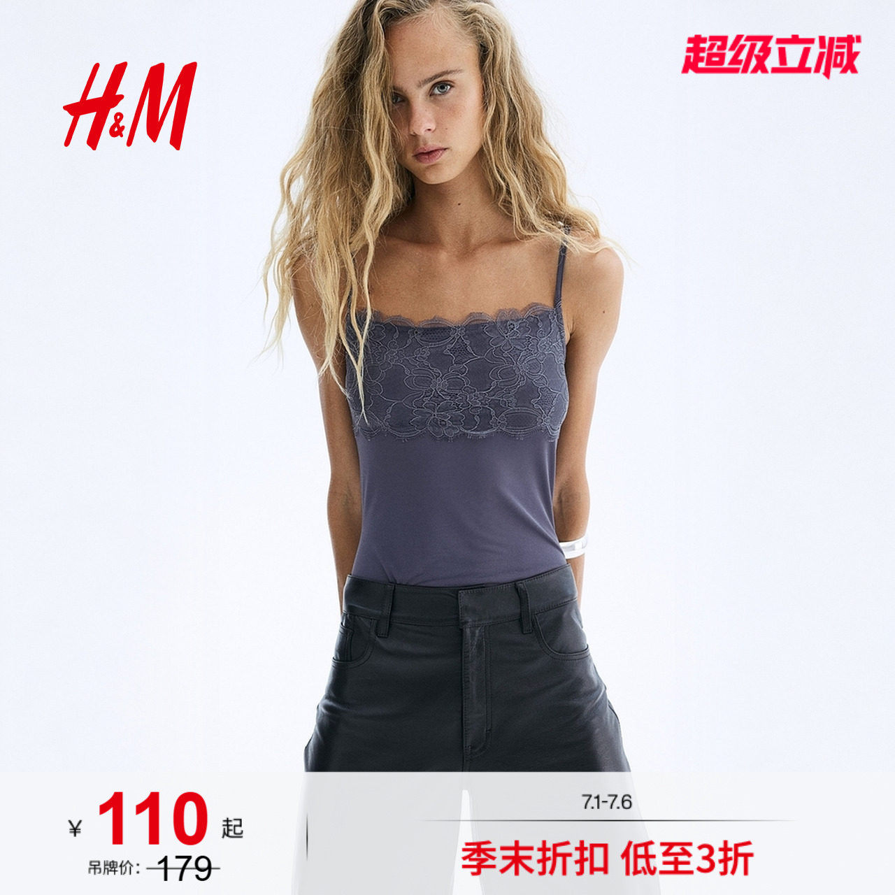 HM夏季女装蕾丝装饰丁字裤连体紧身衣1314680