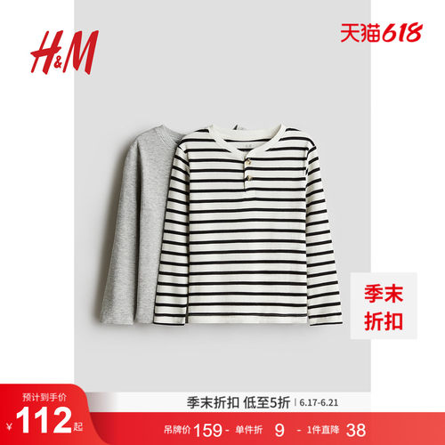 商场同款