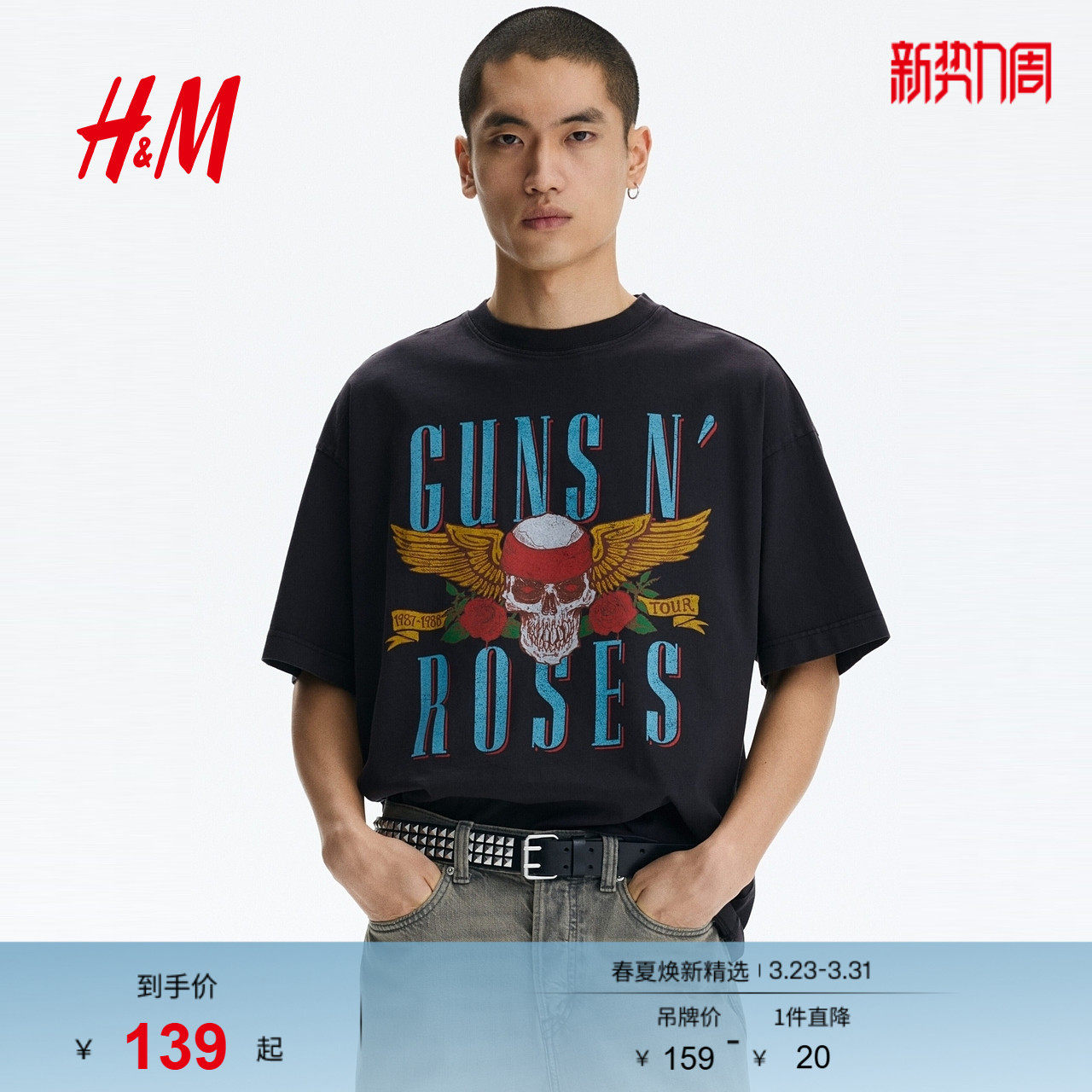 【枪炮与玫瑰乐队】HM男装女装T恤春季新款大廓形重磅短袖1159