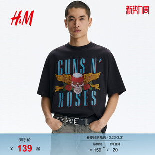 女装 HM男装 T恤春季 新款 1159823 大廓形重磅短袖 枪炮与玫瑰乐队