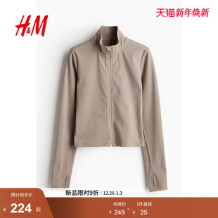 SoftMove™ MOVE 2025冬季 新款 拉链运动外套1243210 女装