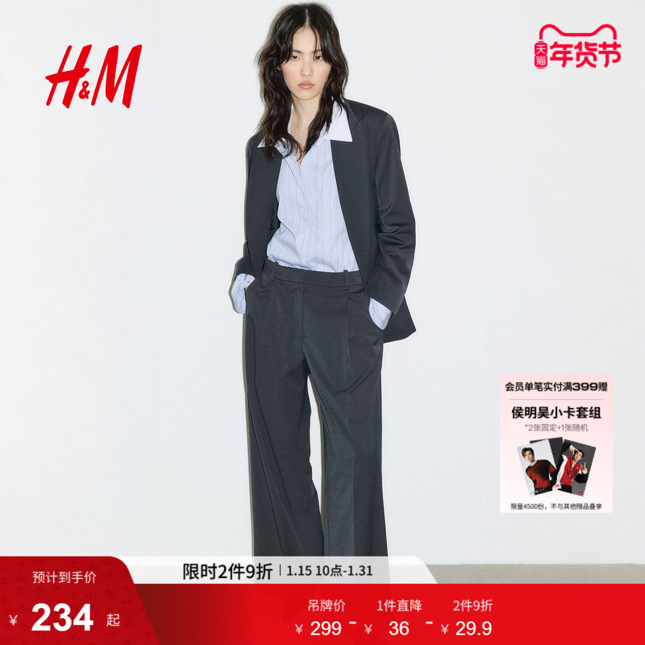 HM女装西裤 冬季女装西裤1288110,女装/女士精品,西装裤/正装裤,淘宝优惠券,粉丝福利购,淘宝优惠卷