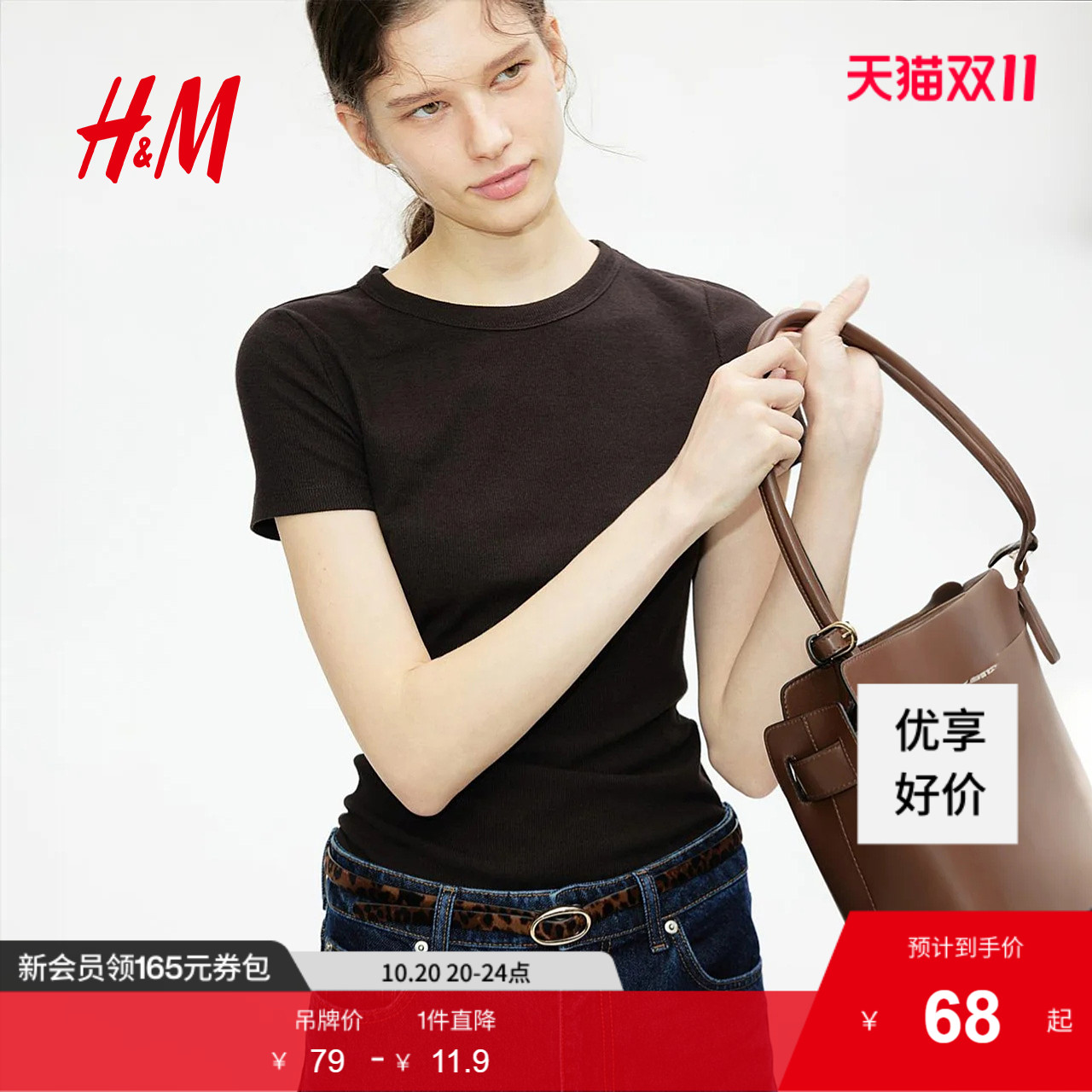 商场同款