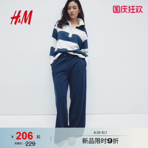 商场同款