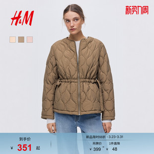 菱格纹THERMOLITE®绗缝外套夹克1324292 新款 HM女装 棉服2026春季
