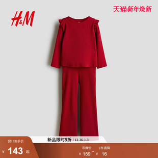 新款 HM童装 2025冬季 2件式 红色新年棉质睡衣1295718 儿童女童套装