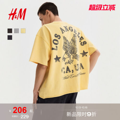 商场同款