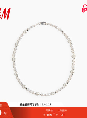 HM2025冬季新款男装珠饰项链1326715