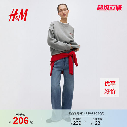商场同款