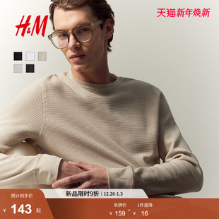 正肩华夫格套头长打底衫 HM男装 圆领休闲时尚 T恤冬季 0795243 女装