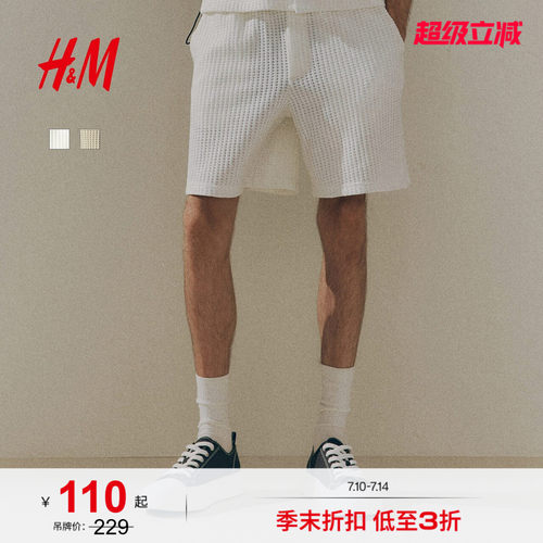 商场同款