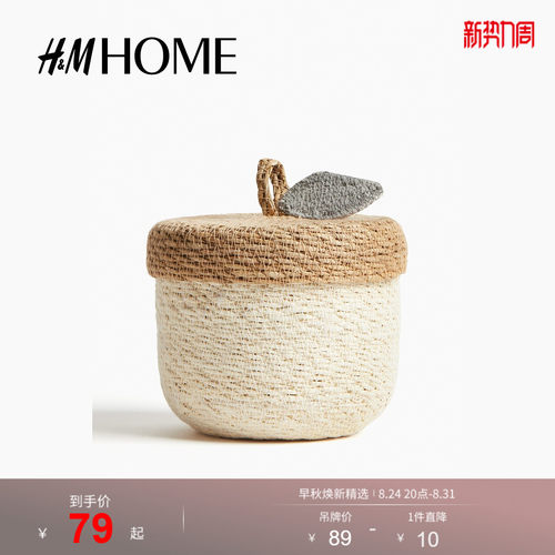 商场同款
