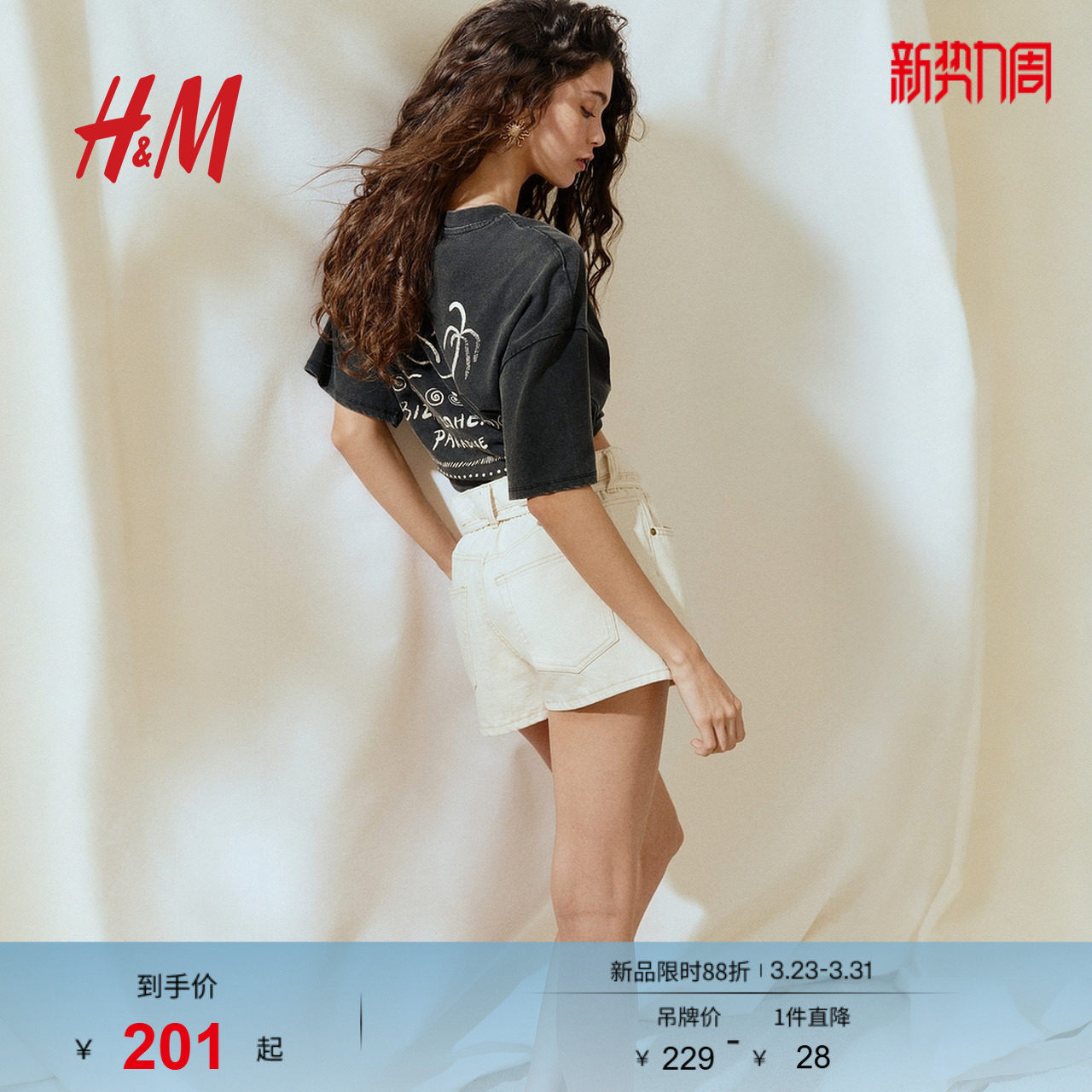 HM女装短裤春季纸袋高腰牛仔短裤1280438