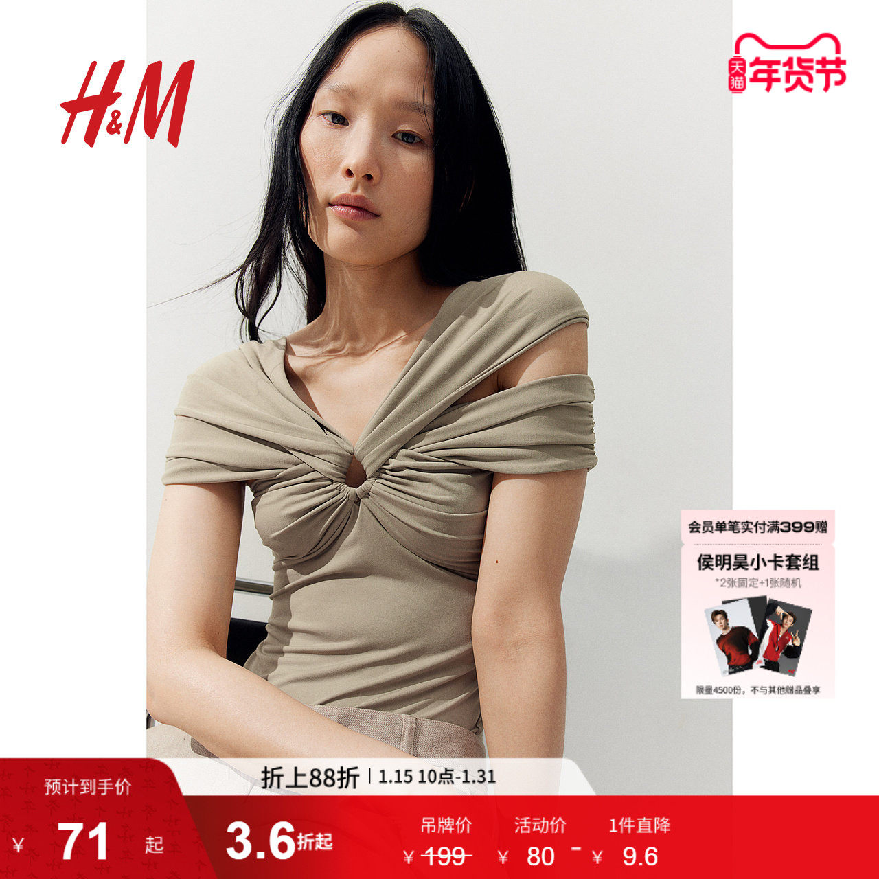 HM女士内衣内裤冬季女士露肩丁字裤连体紧身衣1241117