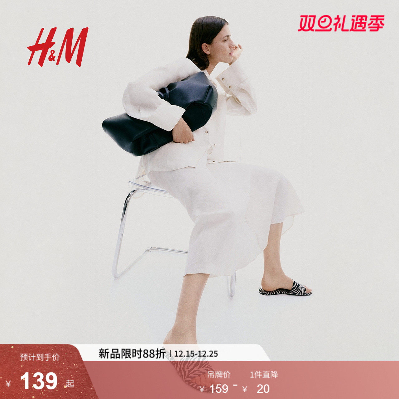 HM S/S 2025女士凉鞋冬季新款时尚舒适通勤露趾时装凉鞋1