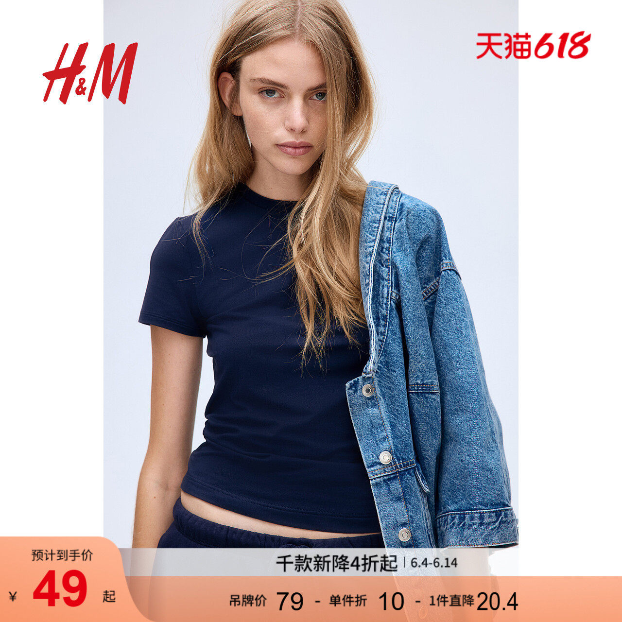 HM女装T恤夏季修身弹力短袖窄领直筒下摆休闲上衣1261291