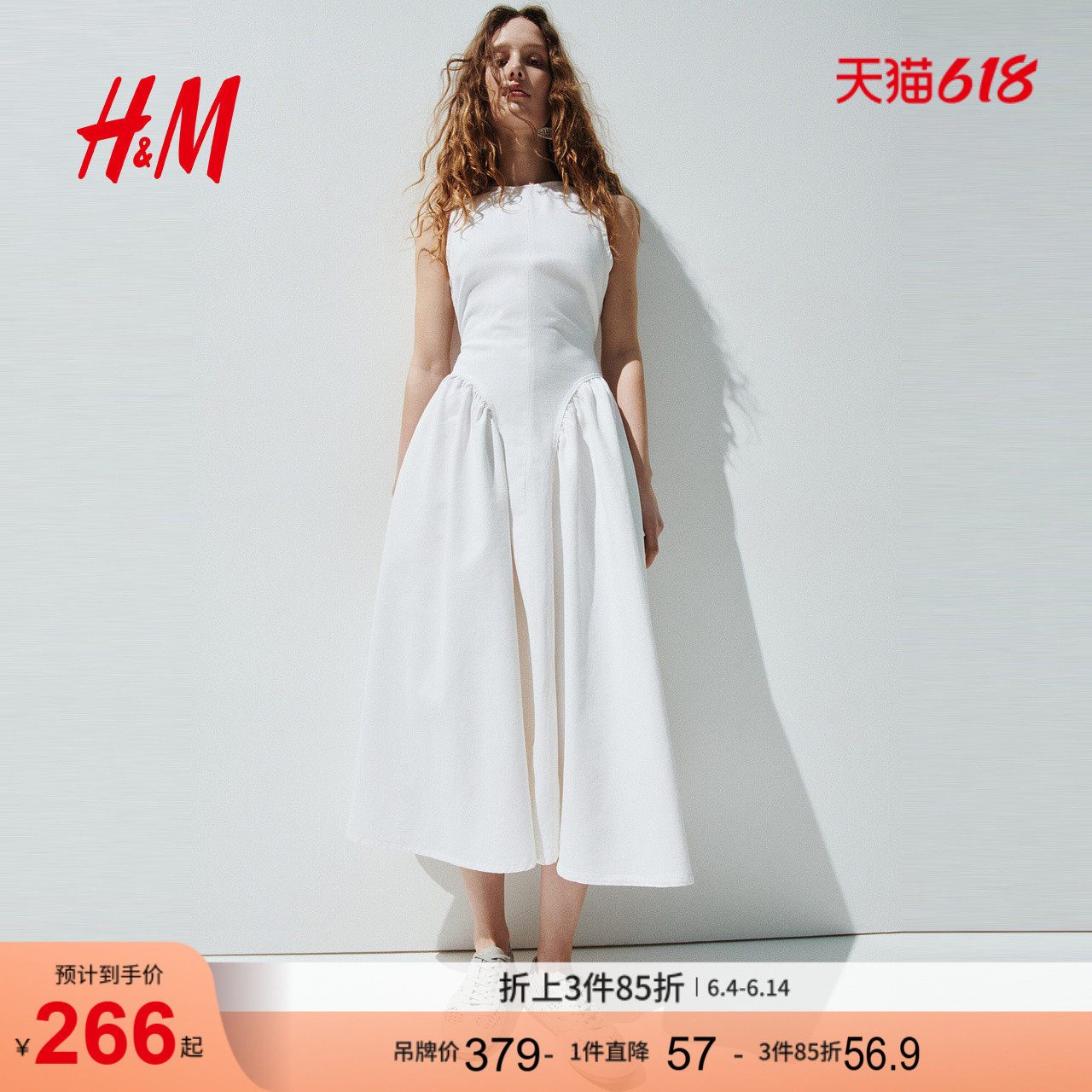 HM女装连衣裙2026夏季新款户外出游感穿搭露背牛仔连衣裙1310170