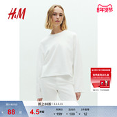 细密针织套衫 HM女装 冬季 1249950