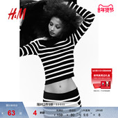 一字肩长袖 HM女装 内搭打底上衣1227735 短款 条纹修身 毛针织衫 冬季