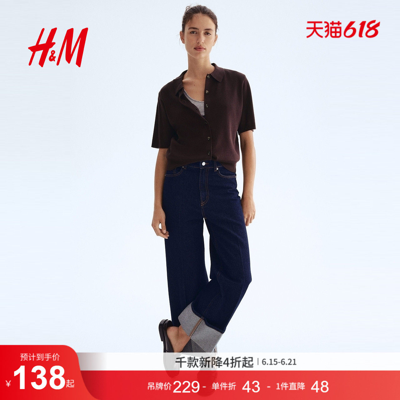 HM女装毛针织衫夏季有领通勤打底衫薄外套开衫1297892